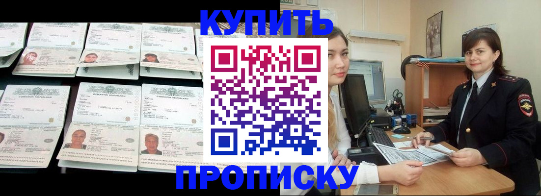 временная регистрация госуслуги в Питкяранте