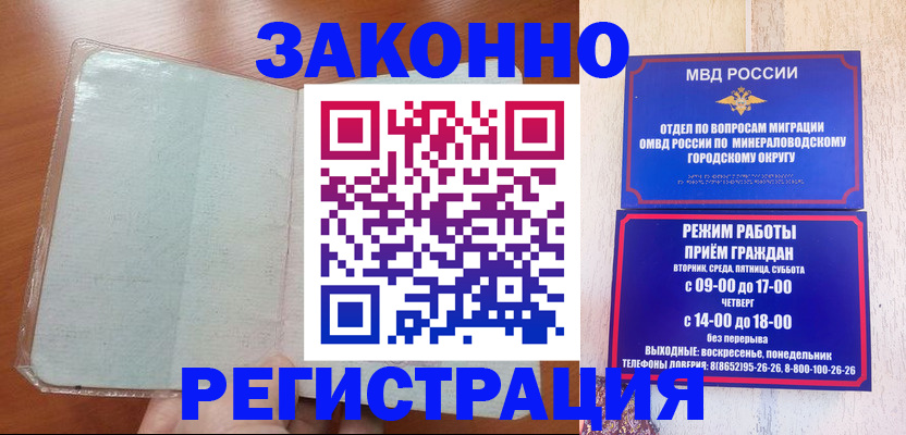 прописка гарантия в Питкяранте