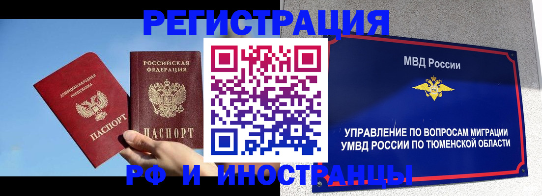 временная регистрация в квартире в Питкяранте